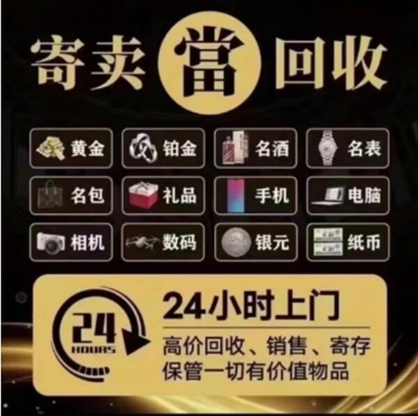 姑苏区抵押汽车